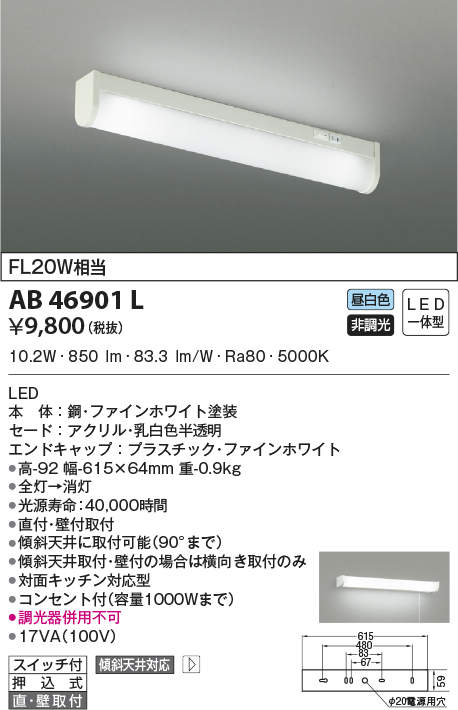 ab46901l