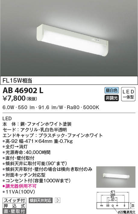 ab46902l