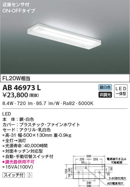 ab46973l