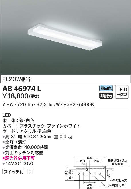 ab46974l