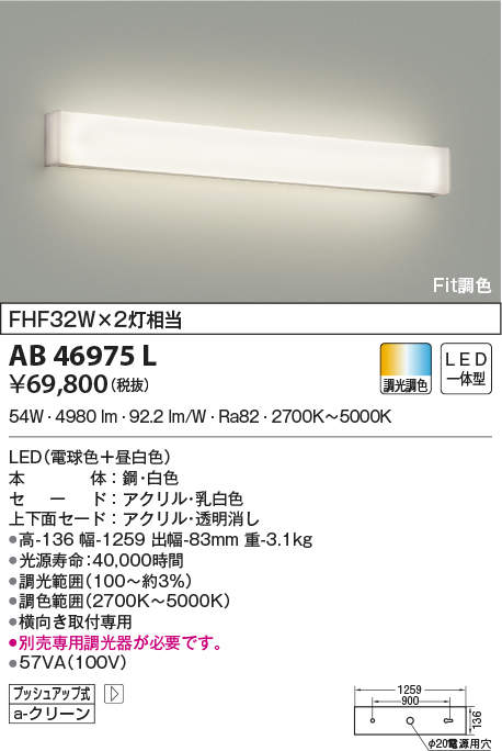 ab46975l