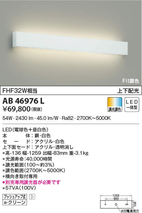 ab46976l