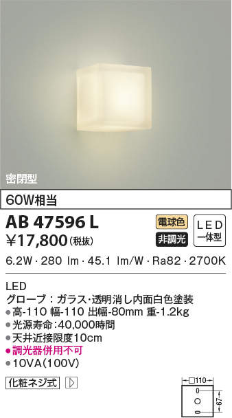 ab47596l