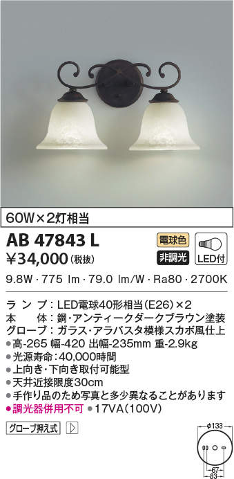 ab47843l