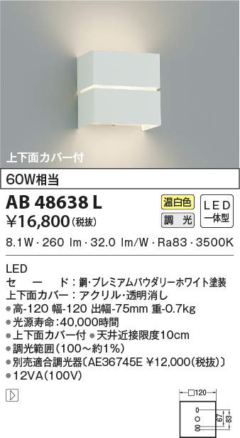 ab48638l
