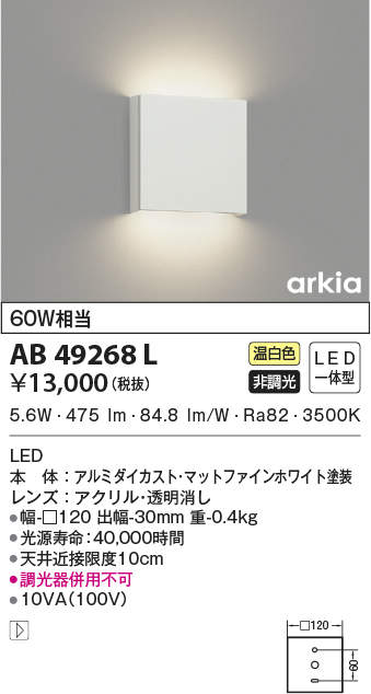 ab49268l