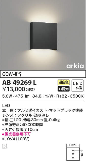 ab49269l