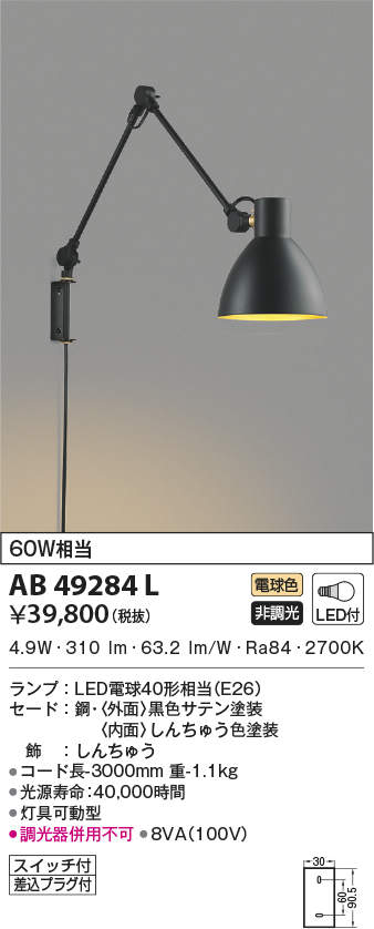 ab49284l