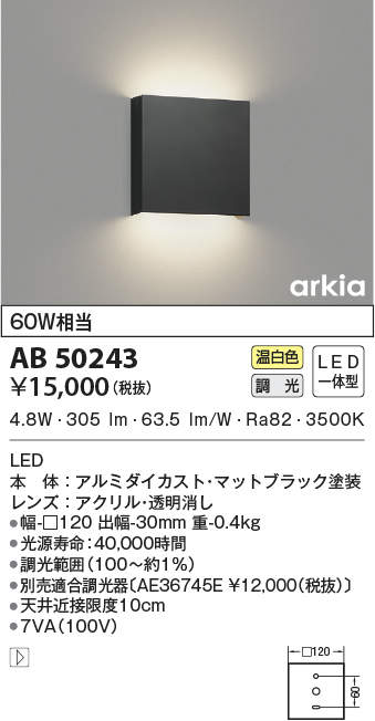 ab50243