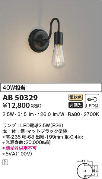 ab50329