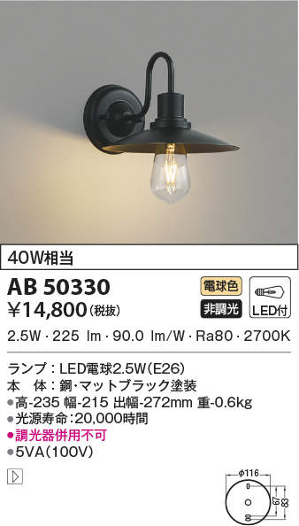 ab50330