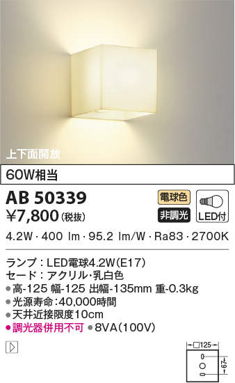 ab50339