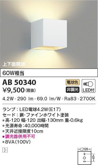 ab50340