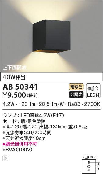 ab50341