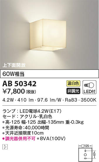 ab50342