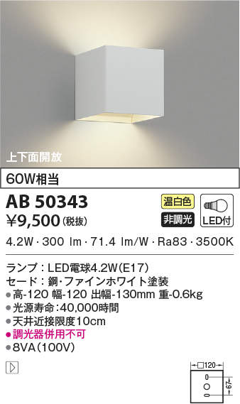 ab50343
