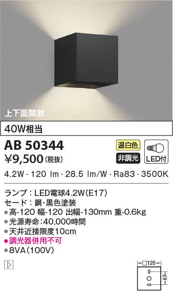 ab50344