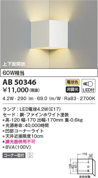ab50346
