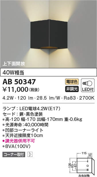 ab50347