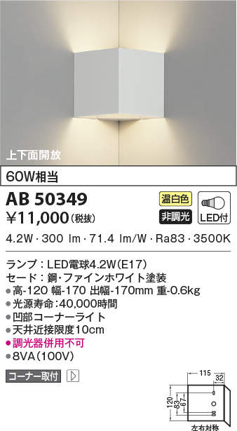 ab50349