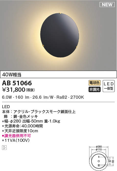 ab51066