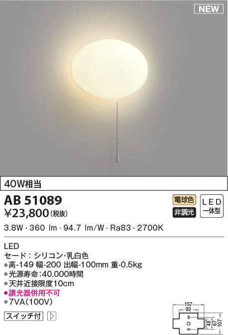 ab51089