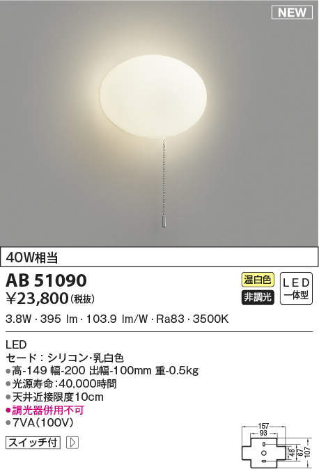 ab51090
