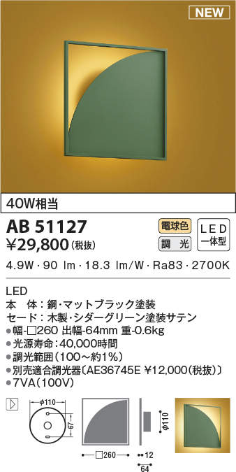 ab51127