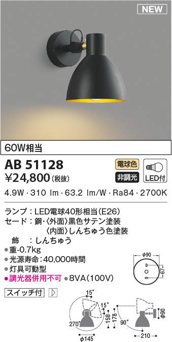 ab51128