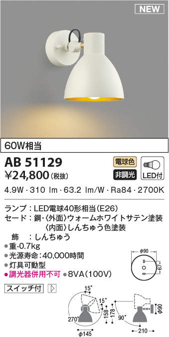 ab51129