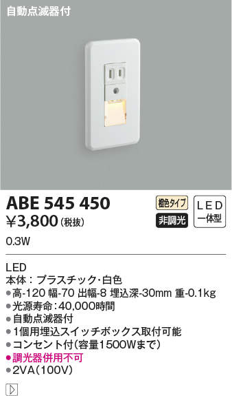abe545450