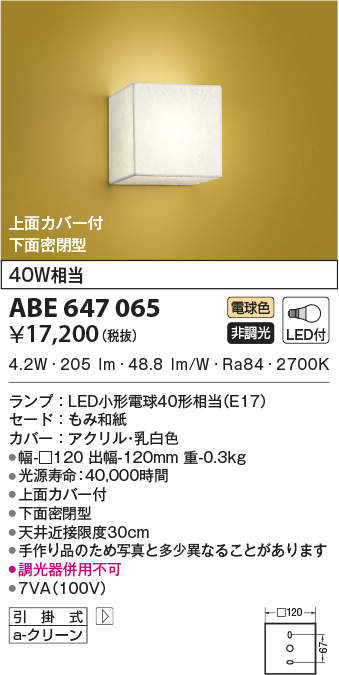 abe647065