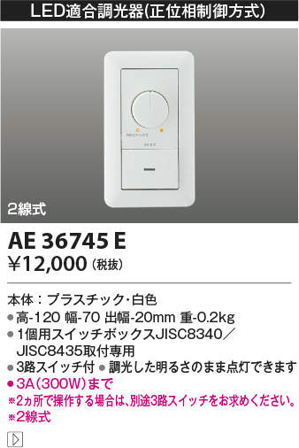 ae36745e