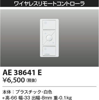 ae38641e