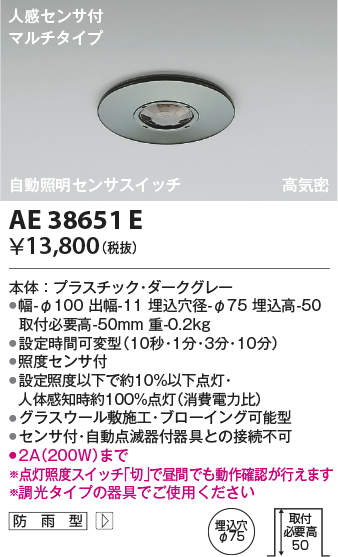 ae38651e