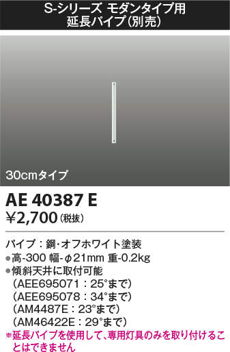 ae40387e
