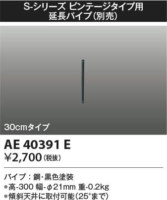 ae40391e