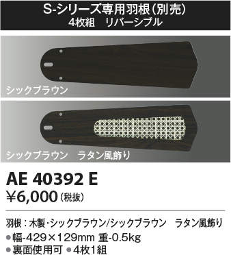 ae40392e