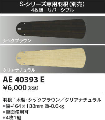 ae40393e