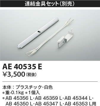 ae40535e