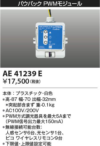 ae41239e