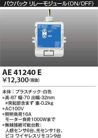 ae41240e