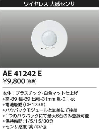 ae41242e