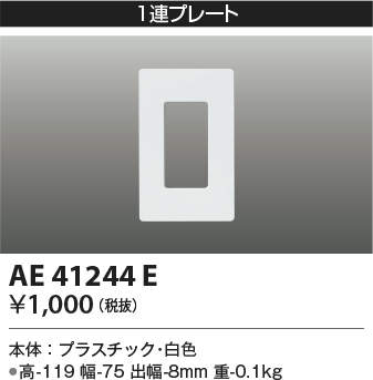 ae41244e