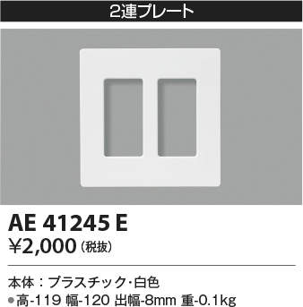ae41245e