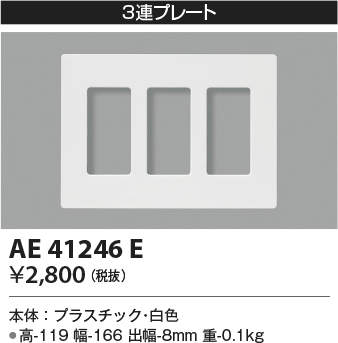 ae41246e