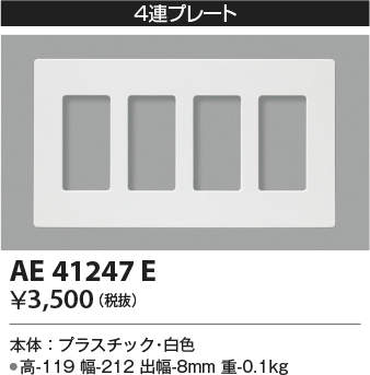 ae41247e