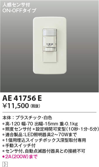 ae41756e