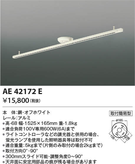 ae42172e