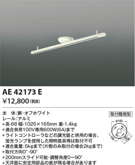ae42173e